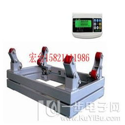 3吨钢瓶秤生产厂家及其在宝山的1吨液化防爆钢瓶秤供应