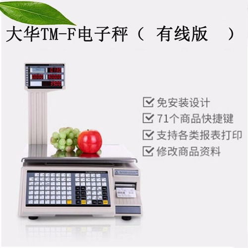 连云港电子称维修厂家与兴仁资讯 衡器制造行业的技术服务与信息桥梁