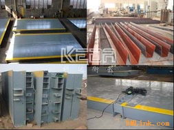 专业供应邵武、武夷山、建瓯、建阳、顺昌地磅及金属结构制造服务