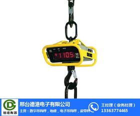 德港电子 皮带秤金属结构制造与销售